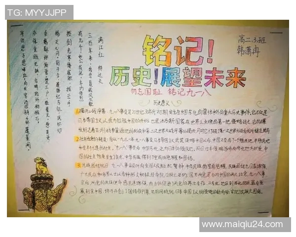 实时新闻南京足球队的节奏探秘从历史传承到未来展望的全面分析